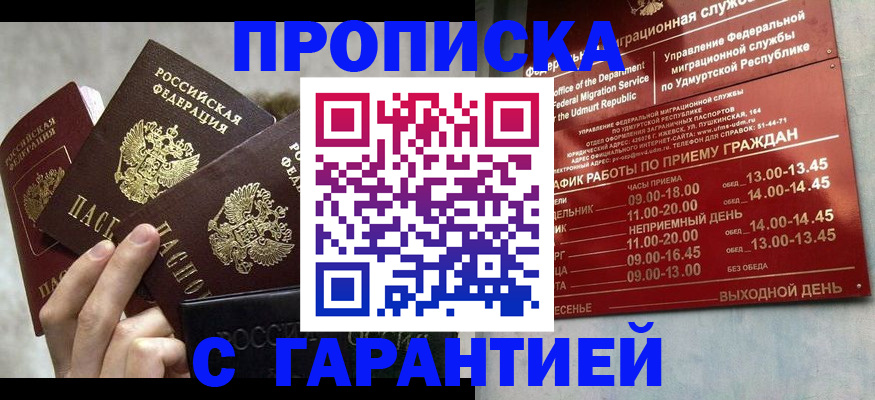 регистрация для дет. сада в Поворино